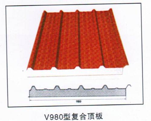v980型聚苯乙烯夹芯板
